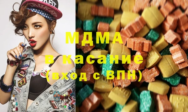 MESCALINE Дмитриев