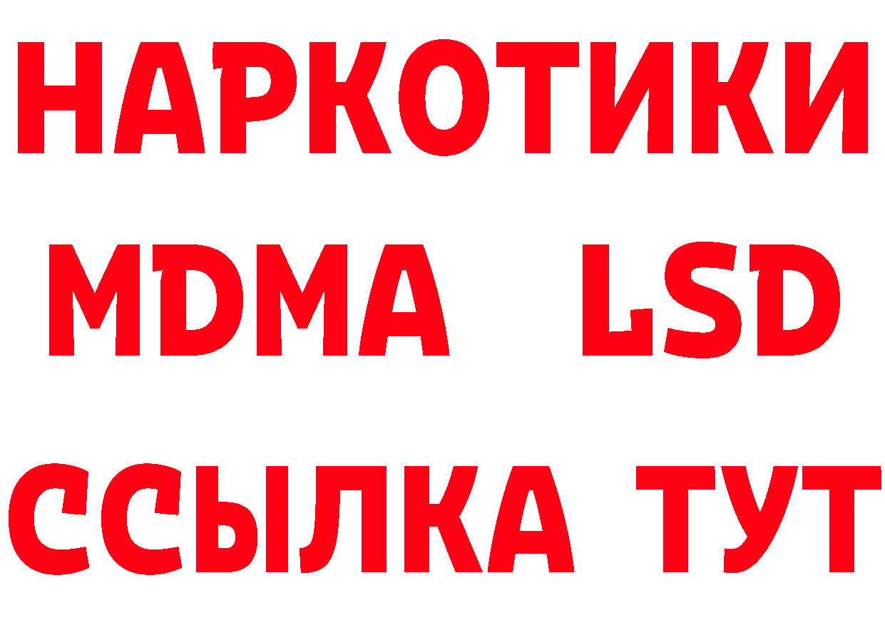 БУТИРАТ Butirat ССЫЛКА сайты даркнета МЕГА Нязепетровск